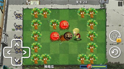 植物防御大战2游戏安卓版免费下载