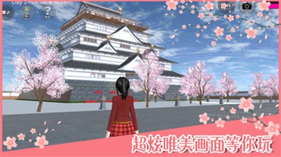 樱花校园高校模拟器2021最新版中文版下载安卓版