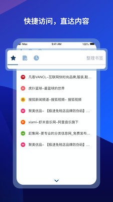 傲游6浏览器正式版下载最新版本