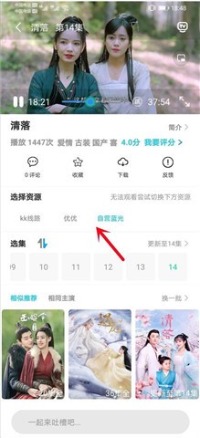 白菜追剧app最新版本3.4.3下载