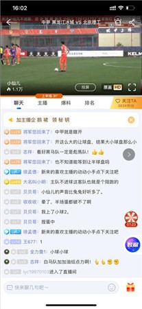 9球直播app官方下载最新版