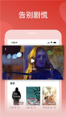 爱美剧app最新版本官方下载