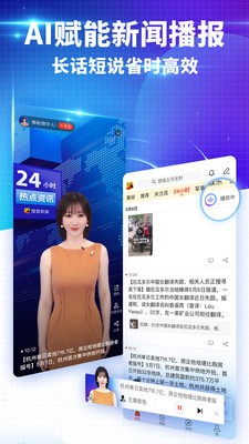 搜狐新闻app官方下载最新版本