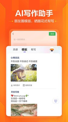 搜狗输入法手机版app官方免费下载