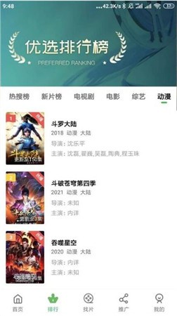 小草影视app官方下载最新版本2021