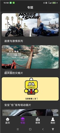 大熊追剧app最新版本下载安装去广告