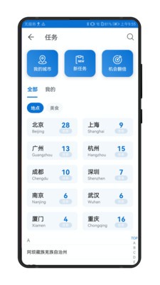 500px中国版手机软件免费下载安装