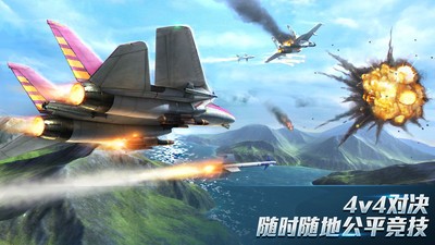 现代空战3D最新版免费下载