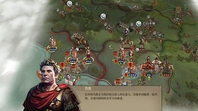 帝国军团罗马指挥官最新版app免费下载