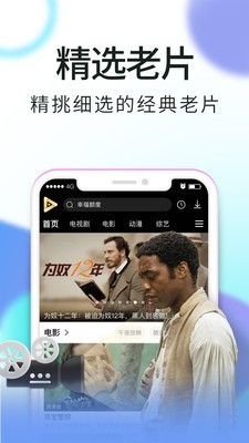 小虎影视app下载地址最新
