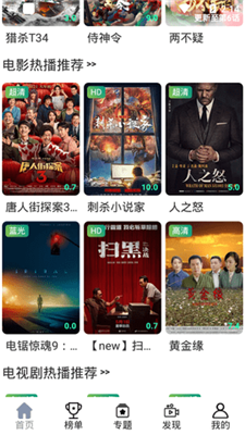 九合影视app手机视频平台免费下载