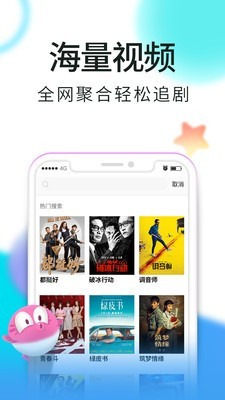 小虎影视app最新版下载安装