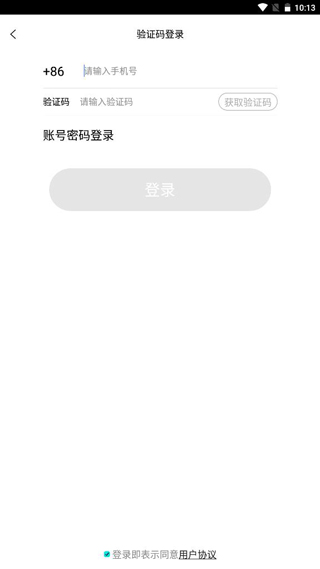 果冻直播app下载安卓版手机直播平台男