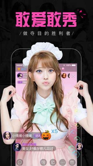 天仙直播最新版app下载安装