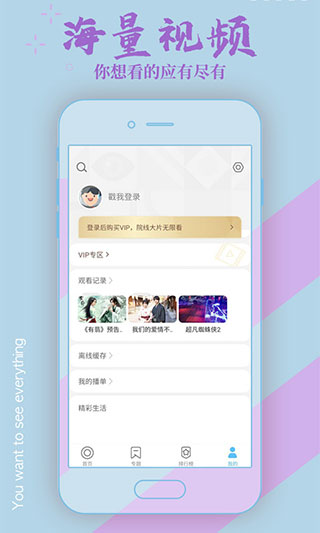 天美传媒视频app安卓最新版下载安装