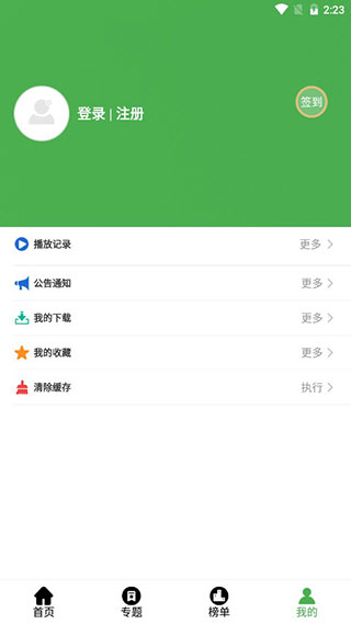 黄瓜影视app 视频