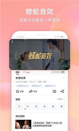 搜狐视频app下载官方下载