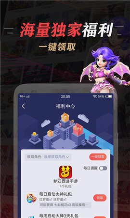 网易大神app官方下载
