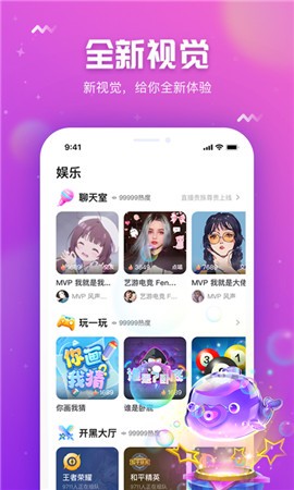 小小语音app官方下载
