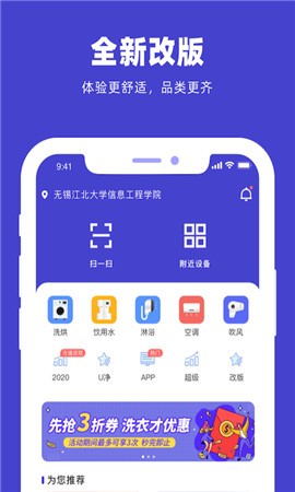 u净app下载安装最新版