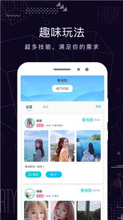 花季传媒app官网下载