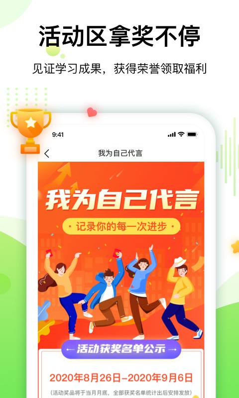 大鹏教育官网app下载