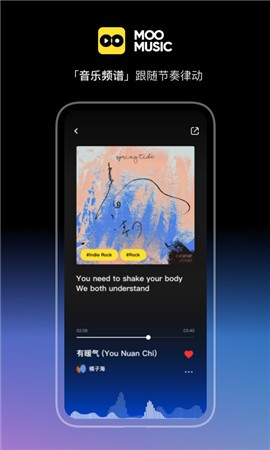 moo音乐app下载下载