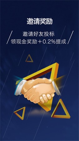 民生易贷官网app下载