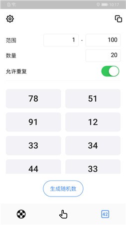 小决定app中文版下载