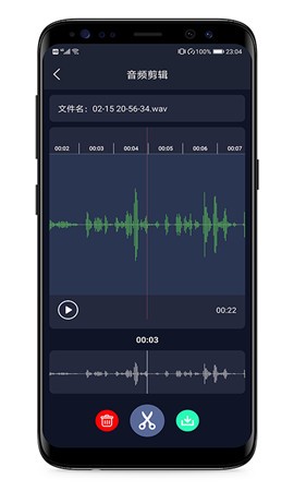音频提取器app下载