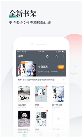 熊猫看书免费下载安装app