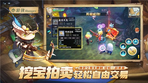梦幻岛勇士最新版本手机游戏下载