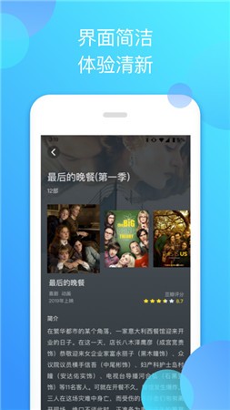泰剧迷手机版下载app