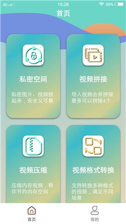 酷咪app官方下载安装