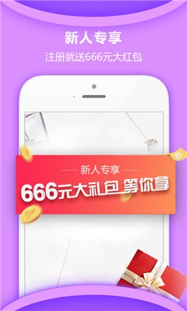 惠家有app官方下载网站