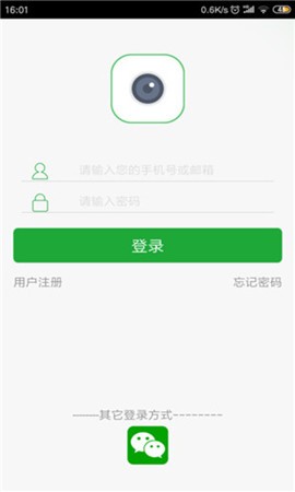 seetong app下载