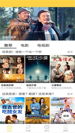 天下第一社区视频WELCOME中文字幕在线观看