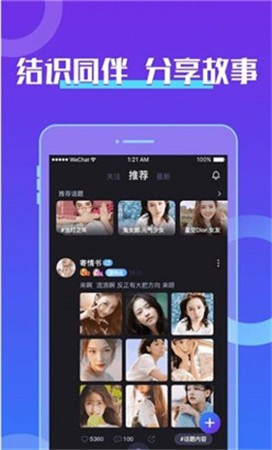 芒果音游app下载
