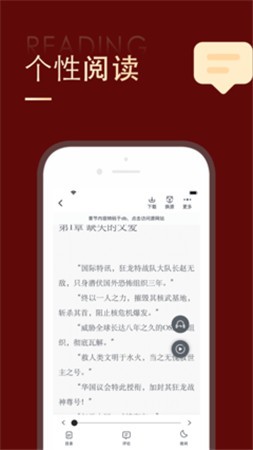 追书大师破解版app下载