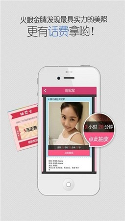 美妆秀app下载手机版