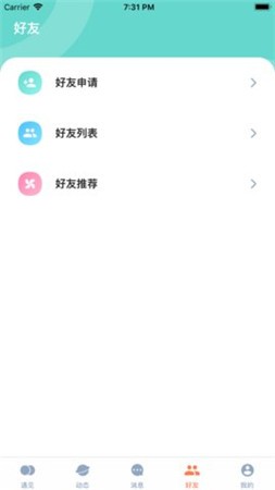 精品国自产拍天天青青草原app免费下载