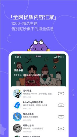 摸鱼kik最新版app下载2021