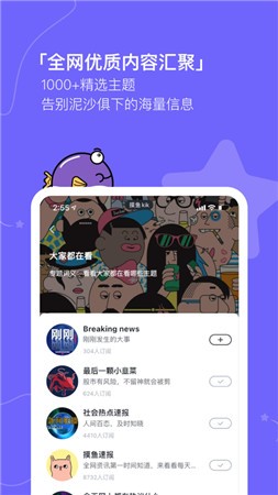 摸鱼kik最新版app下载2021