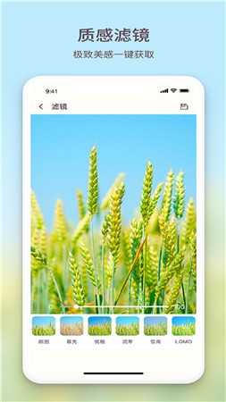 黄柚水印相机app下载软件