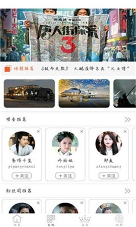 巨人精品福利官方导航app最新版下载