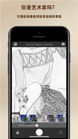卡通素描相机手机版app下载