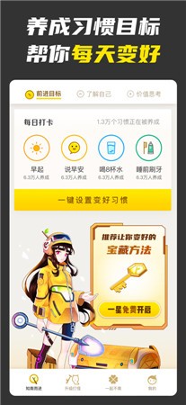 不南最新版app下载2021