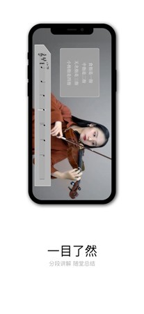 Solo音乐最新版app下载2021