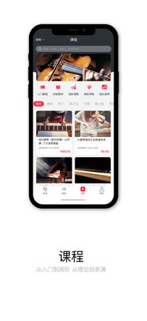 Solo音乐最新版app下载2021