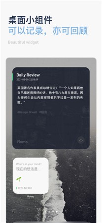 flomo浮墨最新版app下载